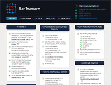 Tablet Screenshot of onetelecom.od.ua